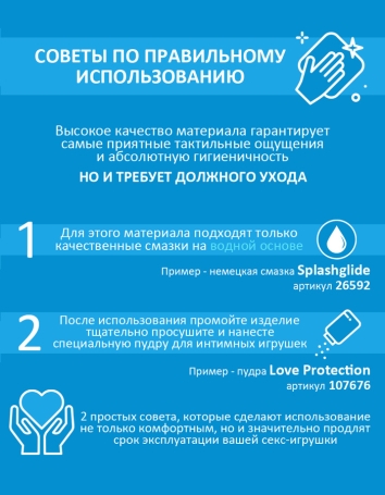 Двусторонний вибратор Inefy Leroina