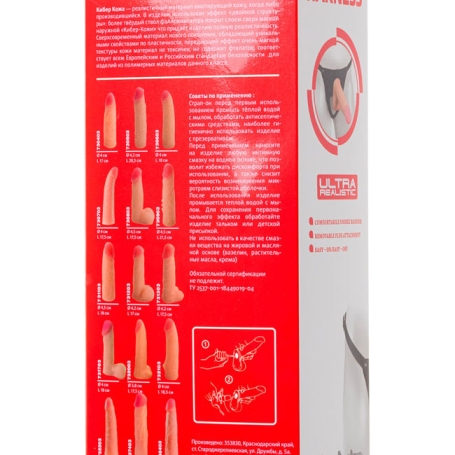 Страпон Harness Ultra Realistic