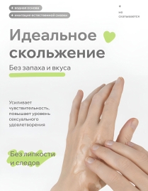 Смазка Pleasure Lab Organic