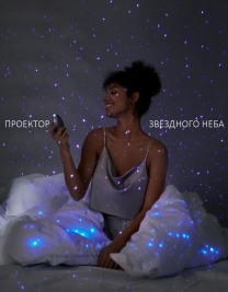 Стимулятор клитора Svakom Pulse Galaxie