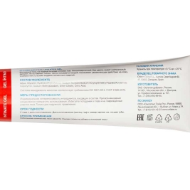 Смазка Unilatex Gel, 100 мл